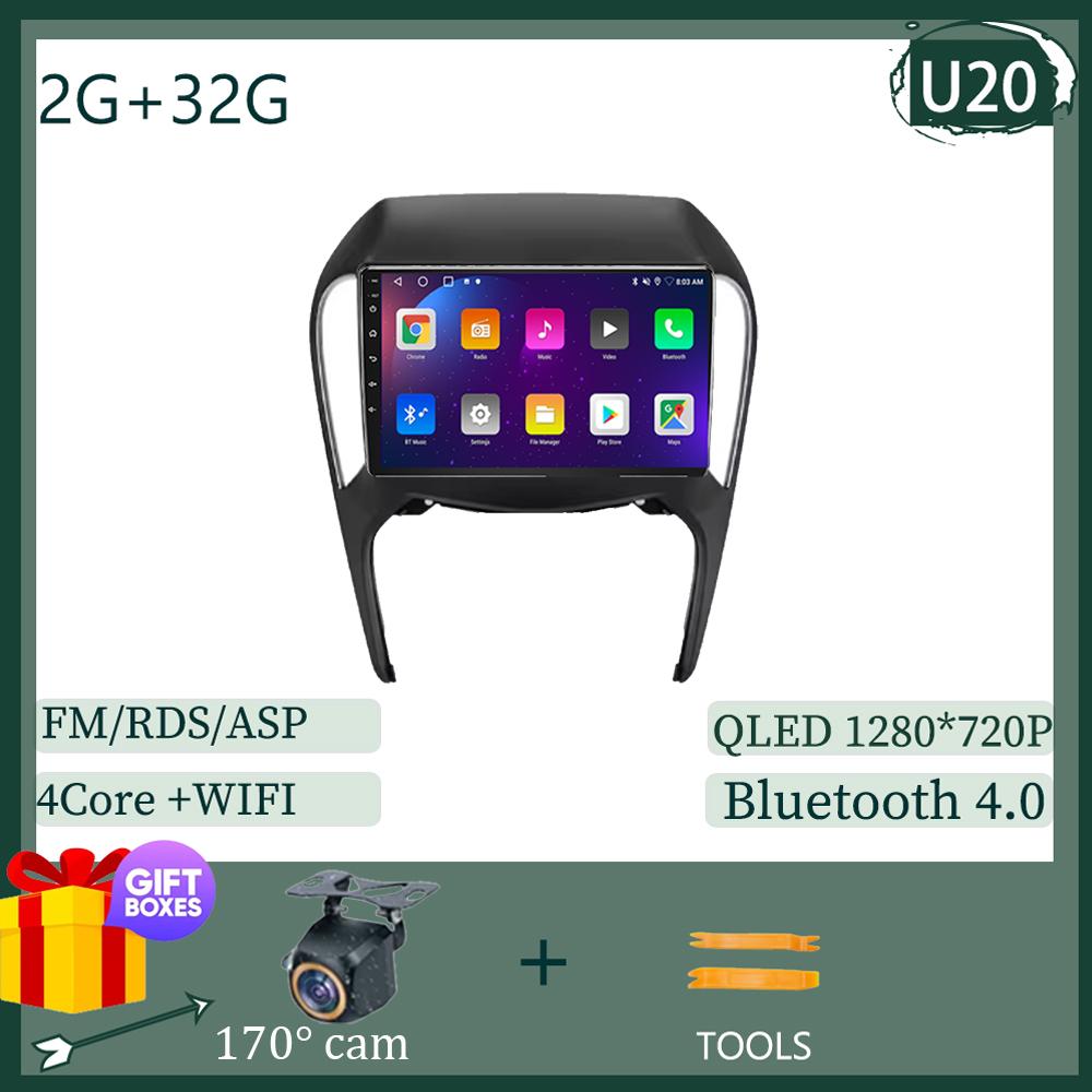 

Android 13 автомобильное радио для Chery Arrizo 5 2010 - 2022 навигация GPS стерео авто экран мультимедийный плеер видео нет 2din BT 5G Wifi