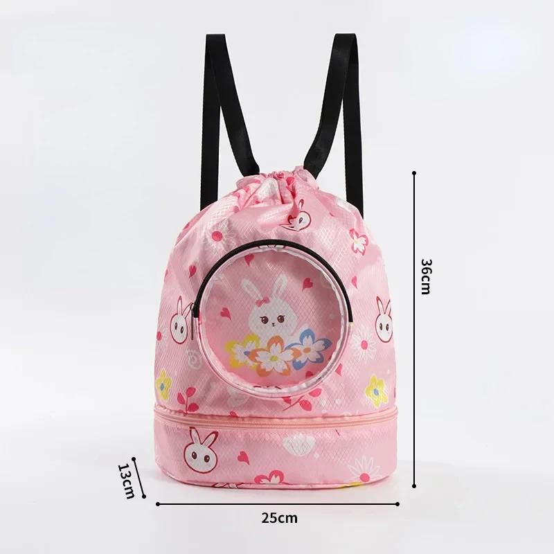 Kids Cartoon Swimming Bag Waterproof for Children Women Wet Dry Clothes with Shoes Goggles Storage Pouch Pool Sports Backpack