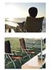 Aluminum Alloy High Back Folding Recliner - Portable Outdoor Beach & Camping Chair