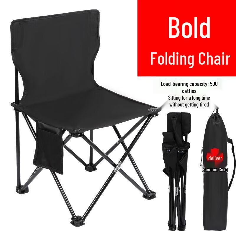 OIMG Portable Outdoor Folding Chair