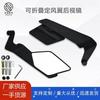 Motorcycle Electric Scooter Wind Fin Rearview Mirror Plastic Large Field Of View Commuting
