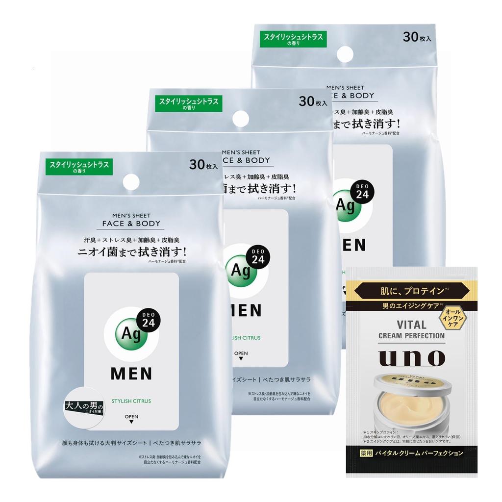 AG Deo 24 Face Body Sheets 30 Sheets X 3 Packs Bonus Antiperspirant and Deodorant for Reduces and Men's & (Citrus) + Item. Men. Odor, Shine, Sweat.