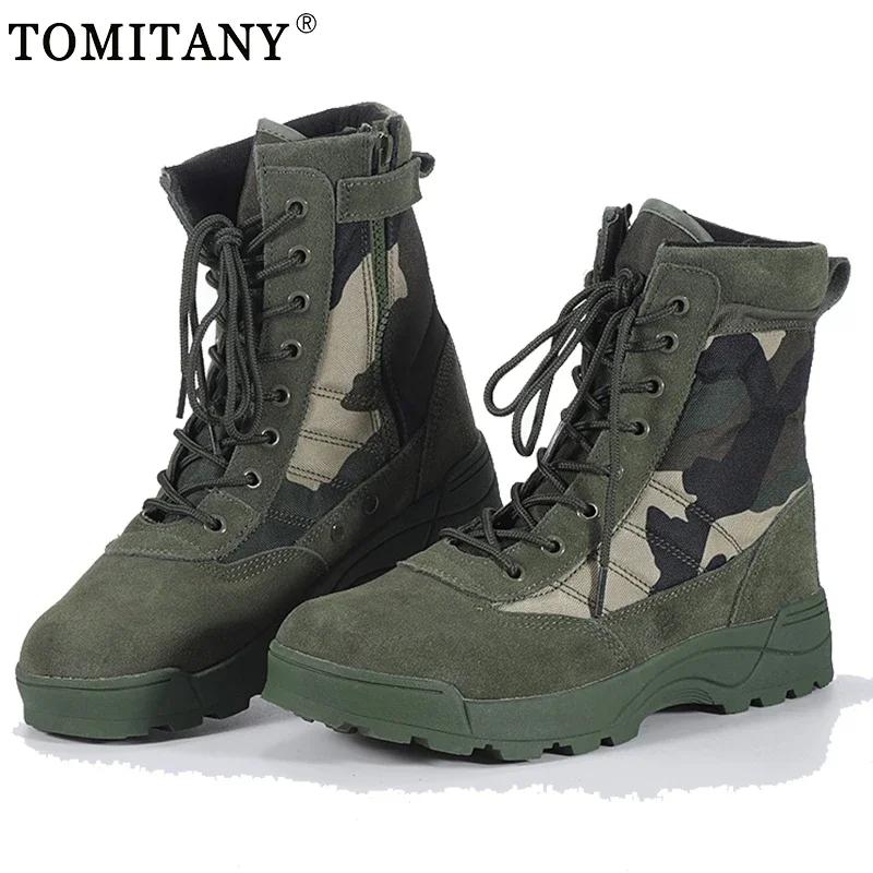 Men's Boot Combat Mens Camo Ankle Boots Tactical Big Size 36-47 Boot Male Shoes Work Safety Shoes Motocycle Boots