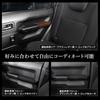 YOURS Jimny Nomad Dedicated Armrest Covers Kick Sewn in Protective M (4 Pieces) [Carbon-Look/Navy] Guards, Japan, Protectors, y706-001carbonnavy [5]