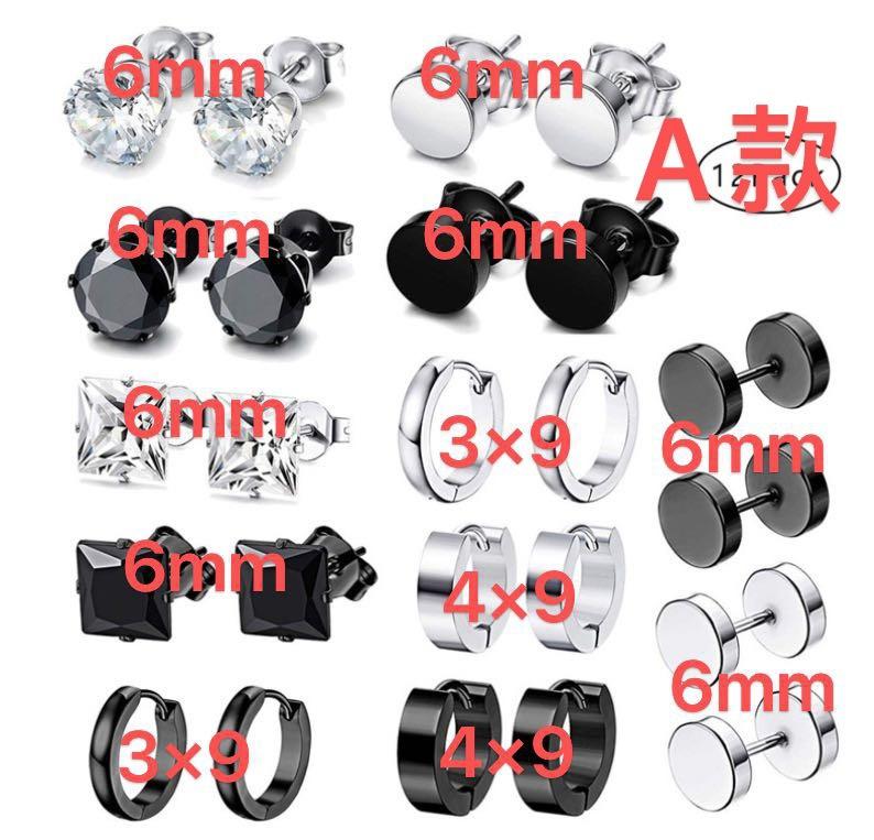 Zircon earrings, stainless steel stud earrings, cross dumbbells, silver and black mix, earring set stacked.