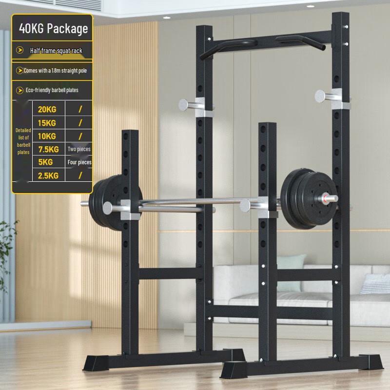 AiChen Home Power Squat Rack with Barbell Set