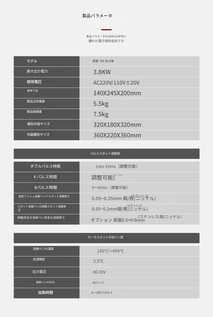 SUNKKO Spot Automatic Pulse Spot Welding Pen with Nickel Battery Lithium Battery Tab Spot Welding DIY Current Weld 18650 Cell Battery Welding Portable