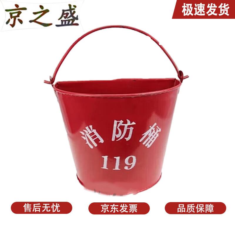 Fire Fighting Equipment & Tool Sets