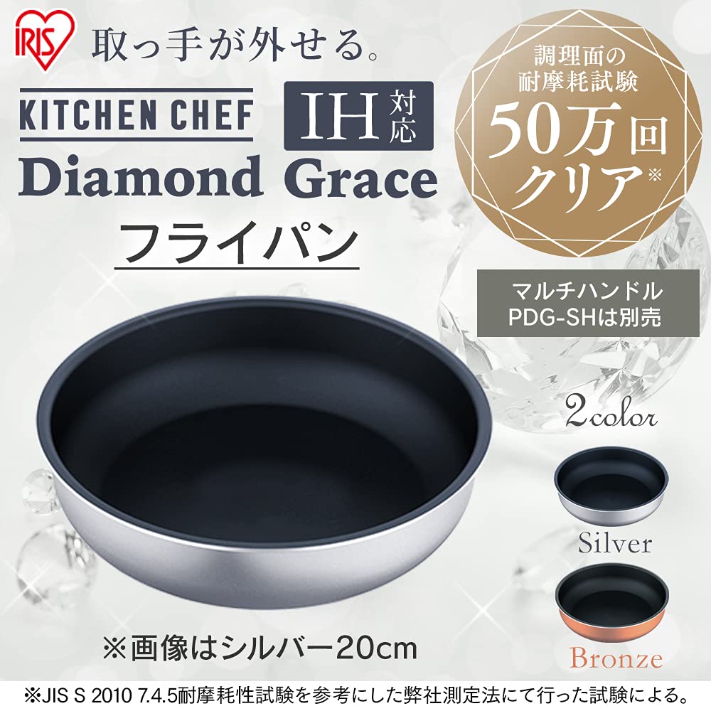 Iris Ohyama 28cm Deep Frying Detachable Diamond Grace Pan, IH/Gas Compatible, Handle, Lightweight, Silver, DG-S28F