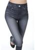Women's Stretchy Slimming Faux Denim Cropped Leggings