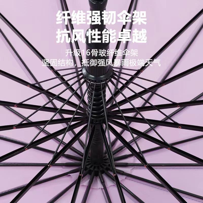 New 16 bone small fresh simple fashion creative curved handle automatic umbrella umbrella waterproof cover