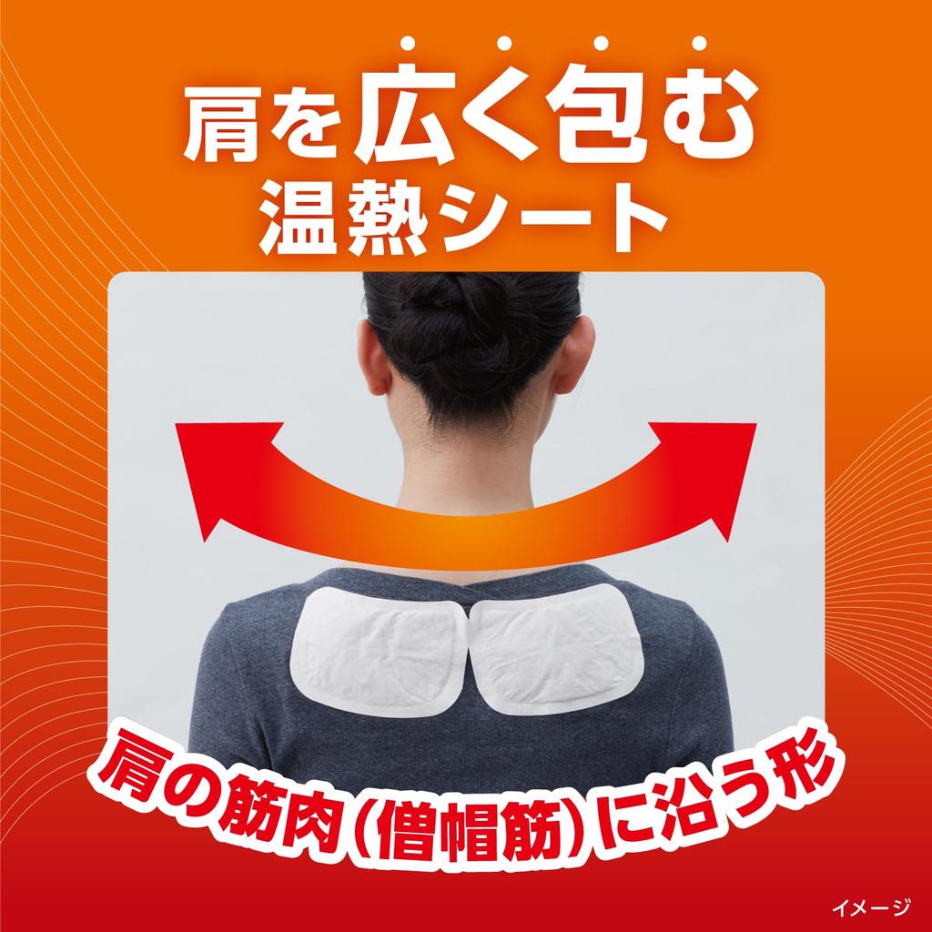 Improves Blood Shoulder Hotton Sheets X 2 Medical Kobayashi Bonus Flow. [Bulk Purchase] (8 Packs) [General Device] Pharmaceutical. Included.