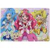 Healing Good Precure Puzzle 45P A pattern Seika's