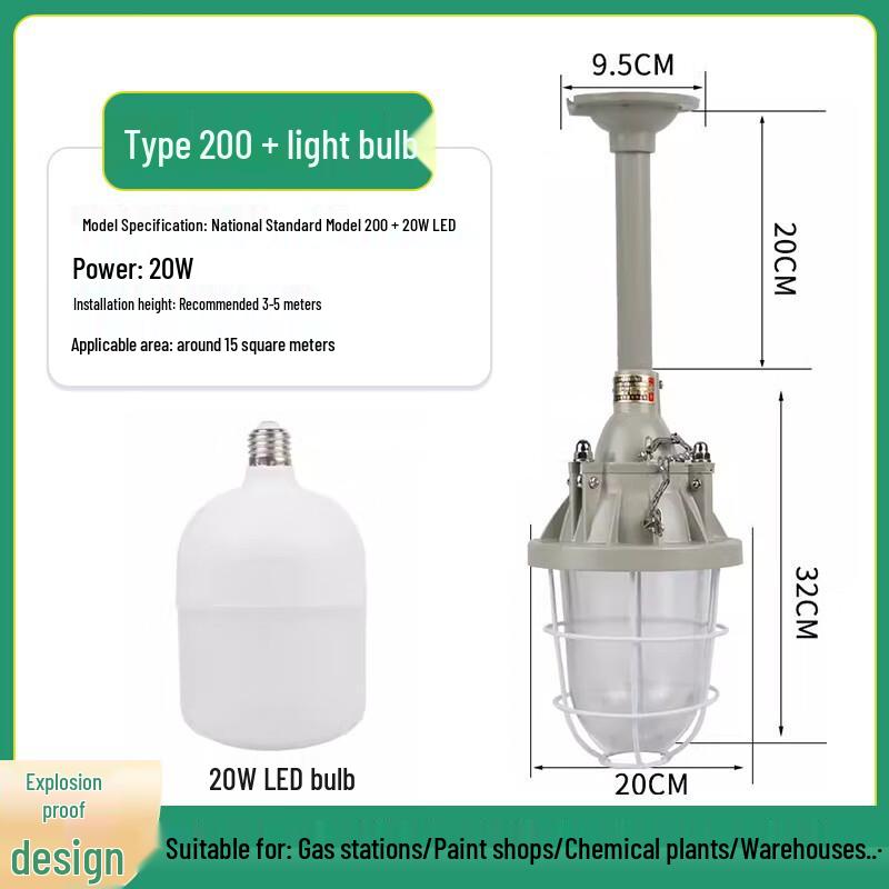 

Yuante LED Explosion-Proof Industrial Light CN plug (adapter included)