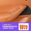 For AITO M7 2026 Car Window Lift Button Silicone Protector Anti Scratch Non Slip Car Interior Accessories