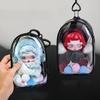 For 17cm Labubu V2 V3 15cm Cotton Doll Skull Panda Outfit Crossbody Pain Bag PVC Storage Bag Display Bag