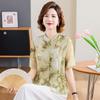 Xiaofu Mid-Aged Women's New Chinese Style Short Sleeve Top