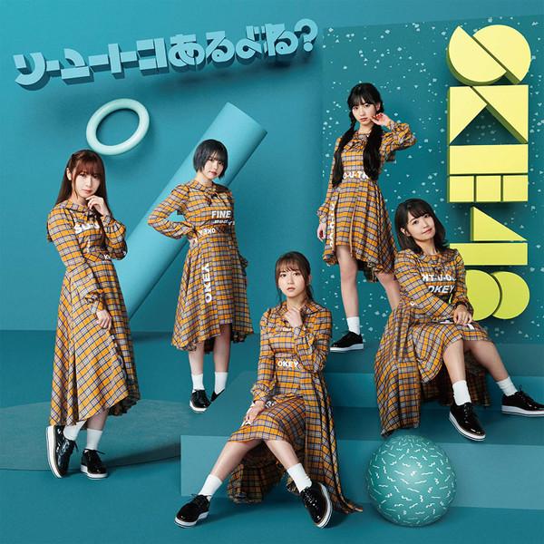 

CD SKE48 So youre there First press type AVCD94678B avex trax 2019 Japan ObiJapanese PopRock Used