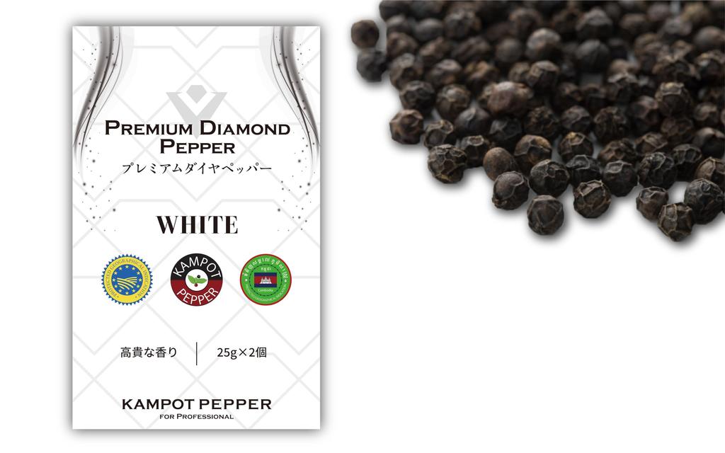 Nejlepší pepř Kampotský pepř Černý pepř Pepř Černý pepř Celý Prémiový Diamantový pepř světový (Bílý)