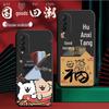 Black Cartoon Chinese Style Silicone Honor X20se Phone Case with Tempered Glass Protector