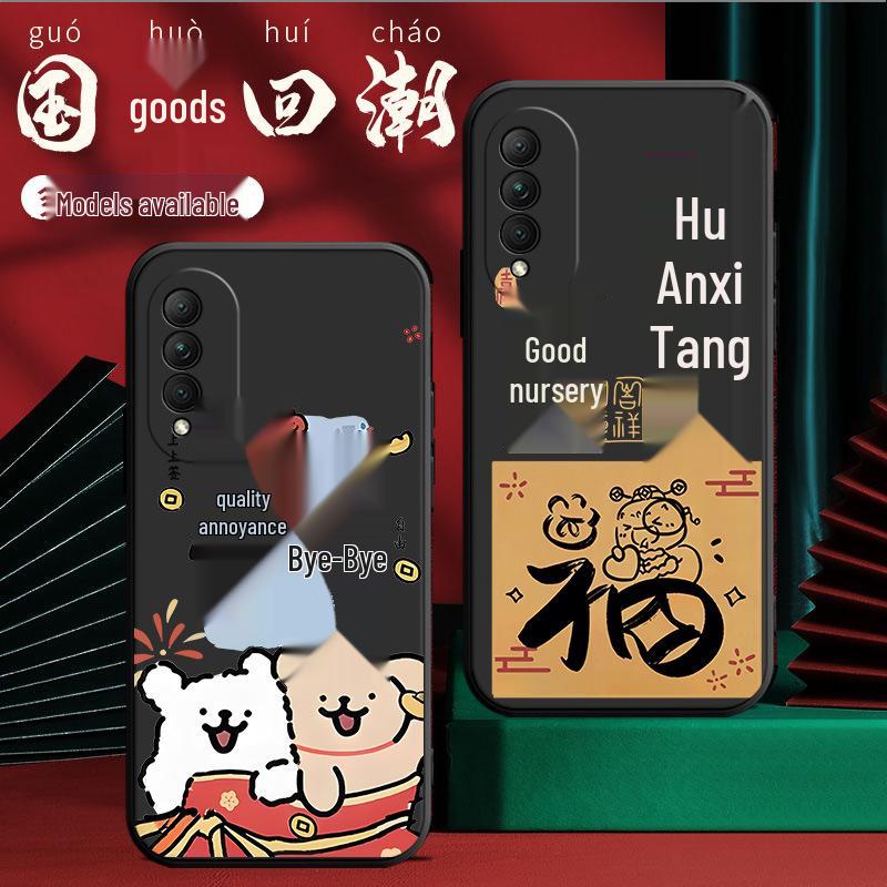 Black Cartoon Chinese Style Silicone Honor X20se Phone Case with Tempered Glass Protector