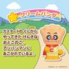 Bandai Pipo Series Cream Panda Soreike Anpanman Great Collection