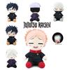 9.1in Jujutsu Kaisen Plush Toy Itadori Yuji Soft Stuffed Hug Doll Kids Gift Xmas