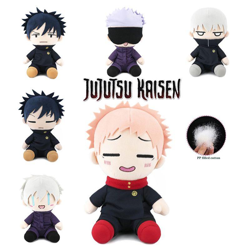 9.1in Jujutsu Kaisen Plush Toy Itadori Yuji Soft Stuffed Hug Doll Kids Gift Xmas