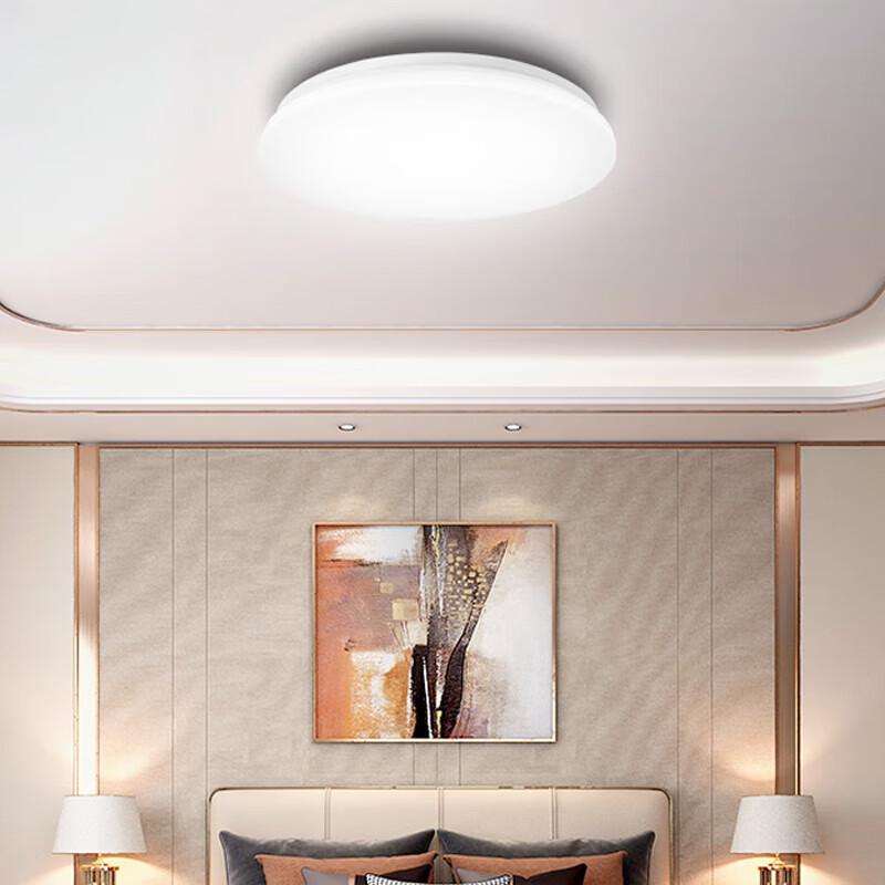 Opple MX350-D23-02 LED Ceiling Light