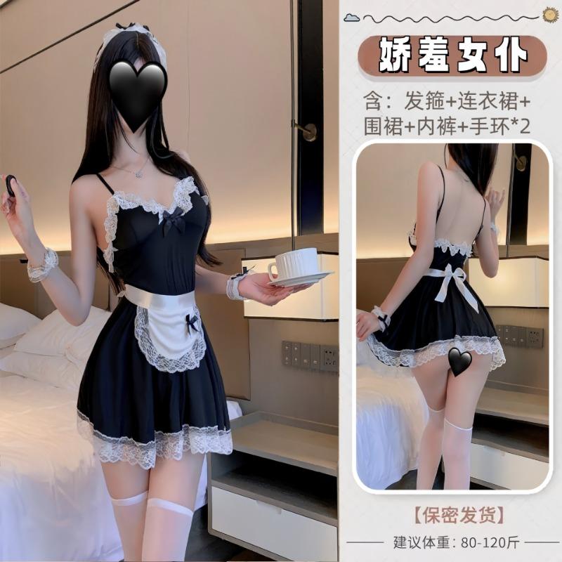 Sexy lingerie sexy maid tutu skirt maid maid suspender nightgown sexy lingerie J pure desire pajamas