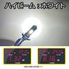 BA20D H4BS Motorcycle LED Headlight, HI/LO Switching, For Motorcycle Headlights,