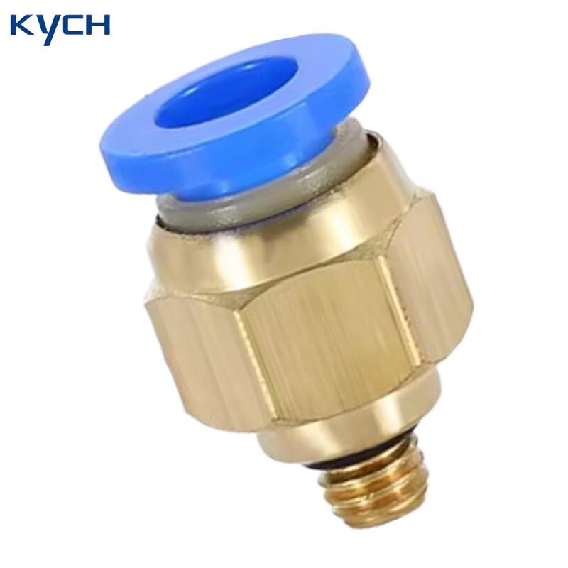 KYCH Pneumatic Straight Quick Connector