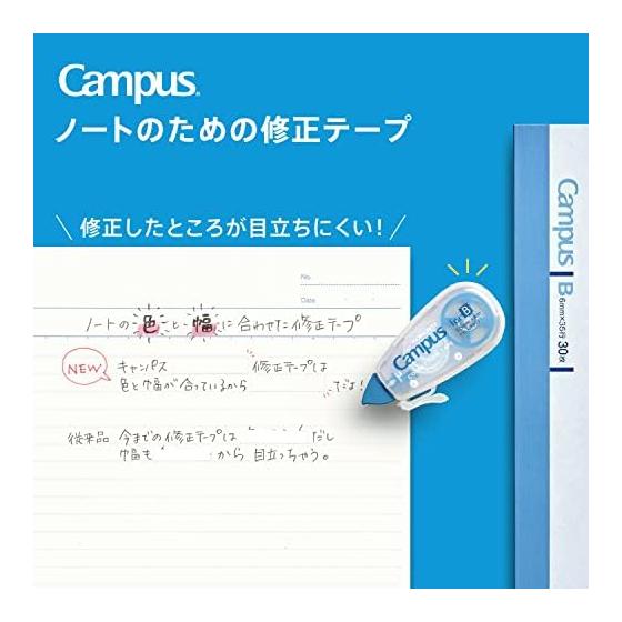 KOKUYO Campus Notebook Correction Tape Single Use B-lined 5.5mm 6m Blue 3 Pack TW-NT305X3