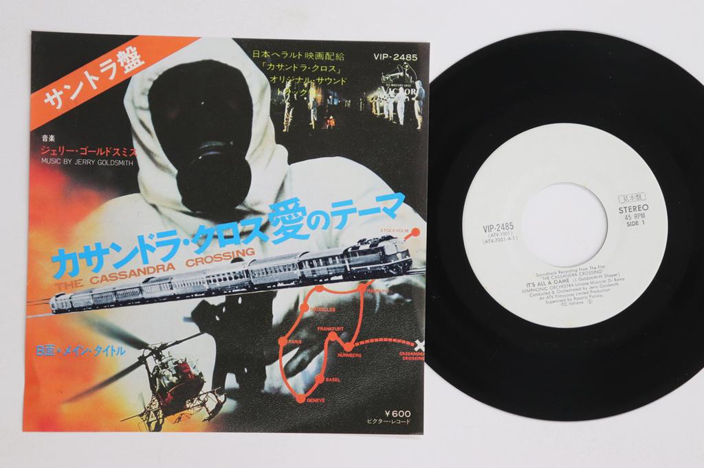 7inch Record JERRY GOLDSMITH - It's All A Game (Love Theme) / Main VIP2485PROMO VICTOR 1976 Japan Soundtracks & Musicals Used