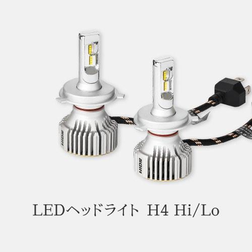 HID Shop H4 LED Headlight 28400cd (Candela) Explosive White 6500k Vehicle Inspection Compatible 12V 24V Built-in Driver Easy Installation I Series 2 P