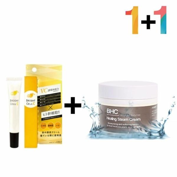 Vitamin C Cream Ointment Alpha Arbutin Pigmentation Urea Body (WA5F6C5) 1 x Vitamin C Cream (20g) 1 x AHABAHA Steam Cream