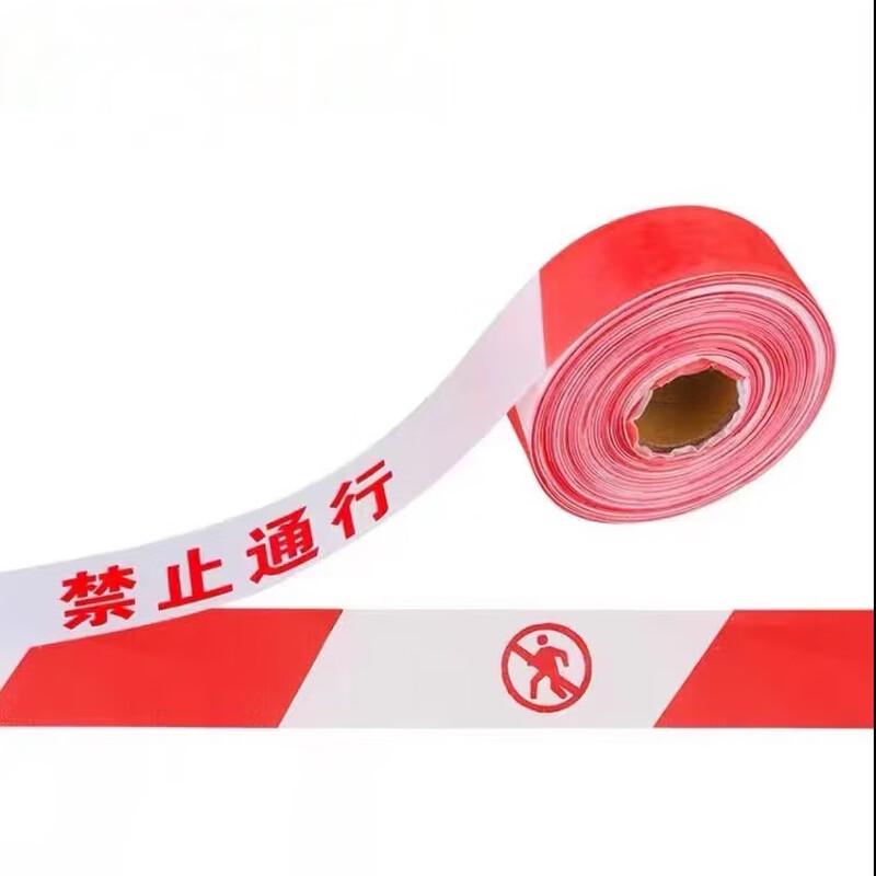 CHUJI DANGER DO NOT ENTER Warning Tape