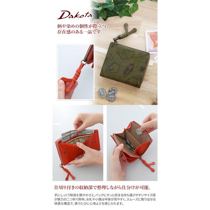 [Dakota] Two-Fold Wallet Genuine Leather Women's Green DA-31781-50 9.5 X 11 X 3 Cm