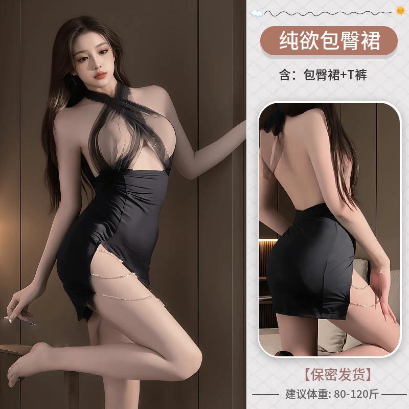 Sex underwear perspective neck hanging sexy pure desire secretary hip skirt women's uniform temptation no pajamas small breasts show big
