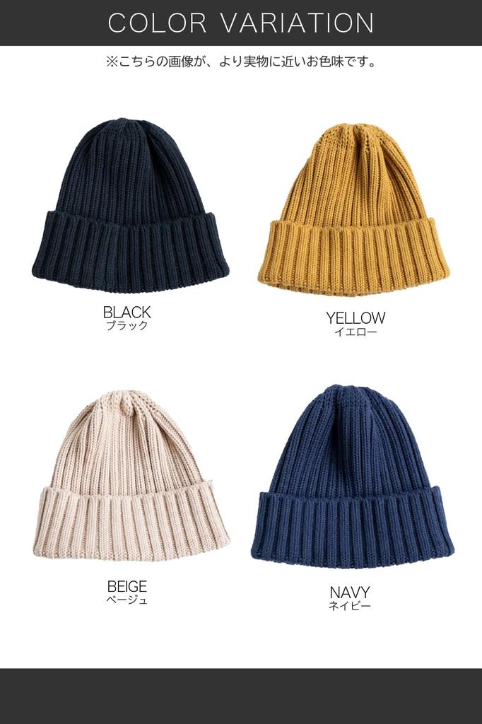 Nakota Colunaline Ordinary Knit Made In for Men and and Cotton and Beige Hat, Japan, Women, Spring, Autumn, Winter, Linen, 56.0-59.0 Cm,