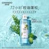 Oil Control Volumizing Shampoo