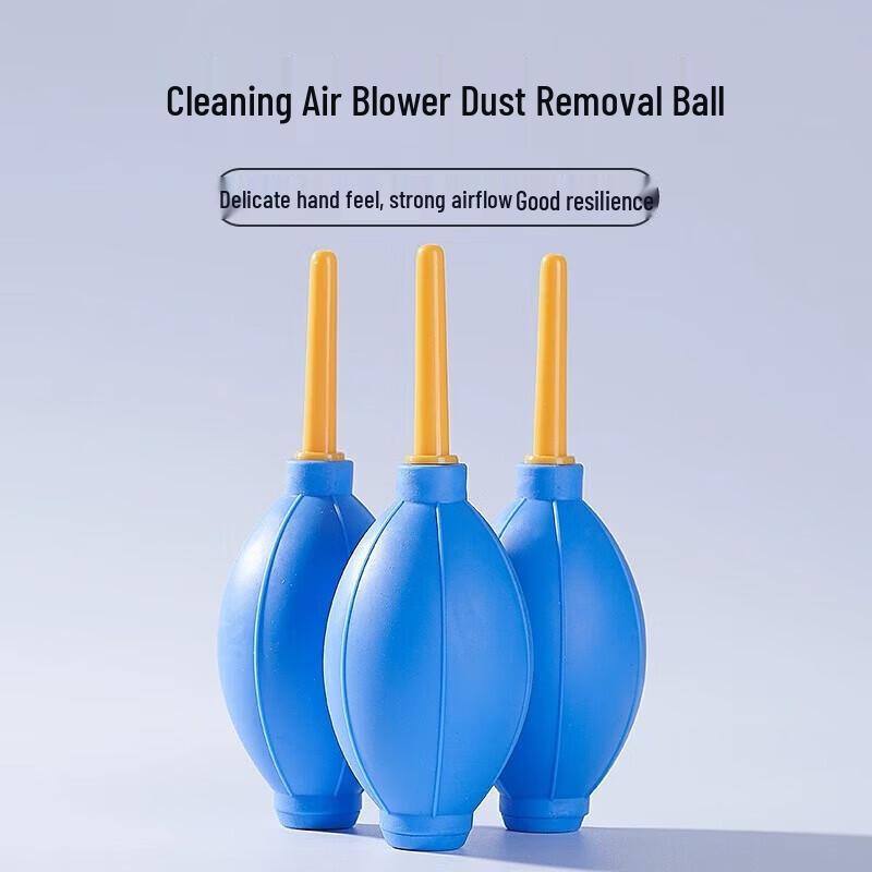 Shuoda Jianlian Large Dust Blower Ball