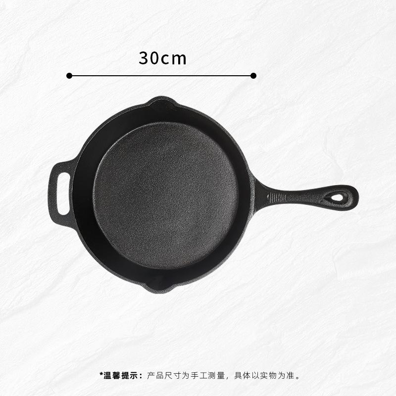 Cast iron ear frying pan 10 inch 12 inch flat bottom frying pan pig iron pancake pan iron pan uncoated wok induction cooker