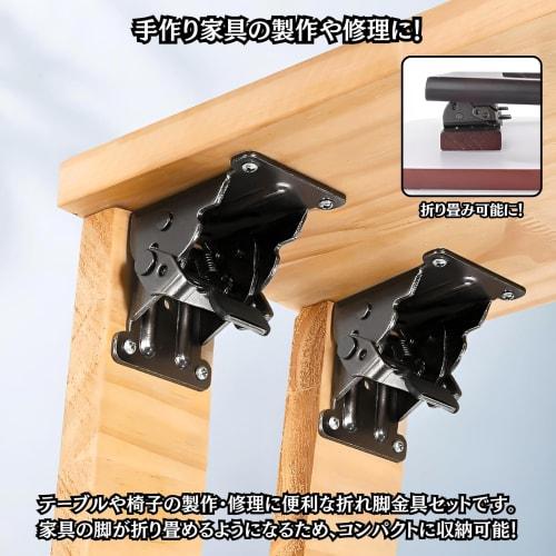 Charmoon Folding Hardware Set of 4 with Screws for 90-Degree Folding Legs, Tables, and Chairs, DIY Repair (Silver)