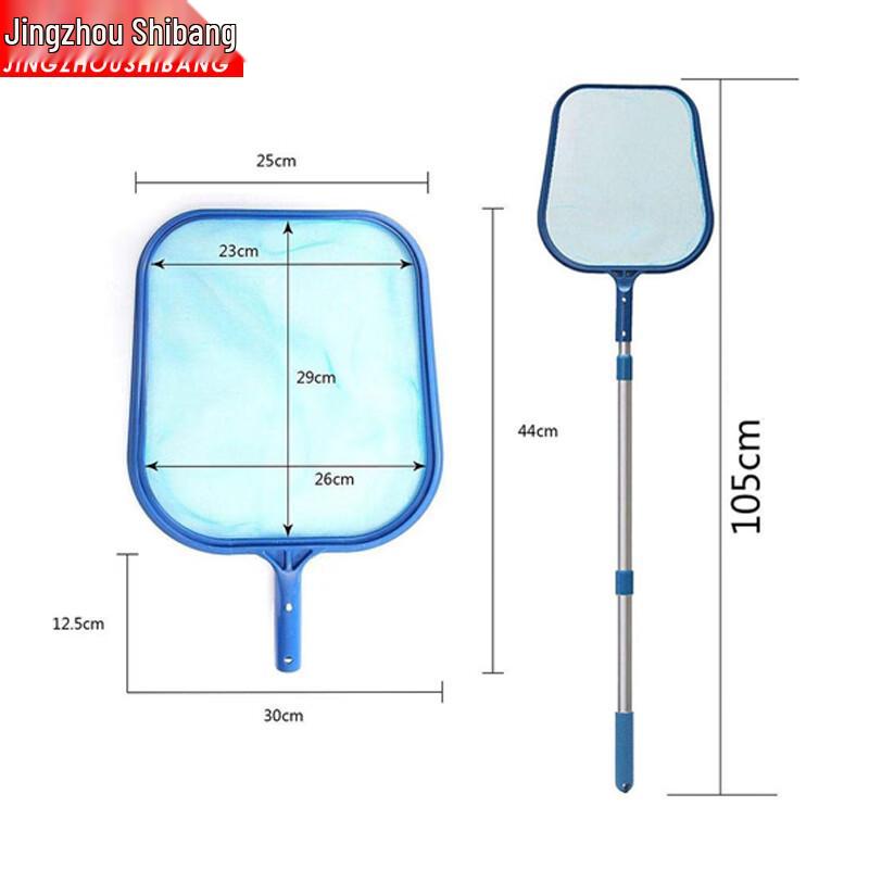 Jingzhou Shibang Super Dense Pool & Pond Skimmer Net with 1m Pole
