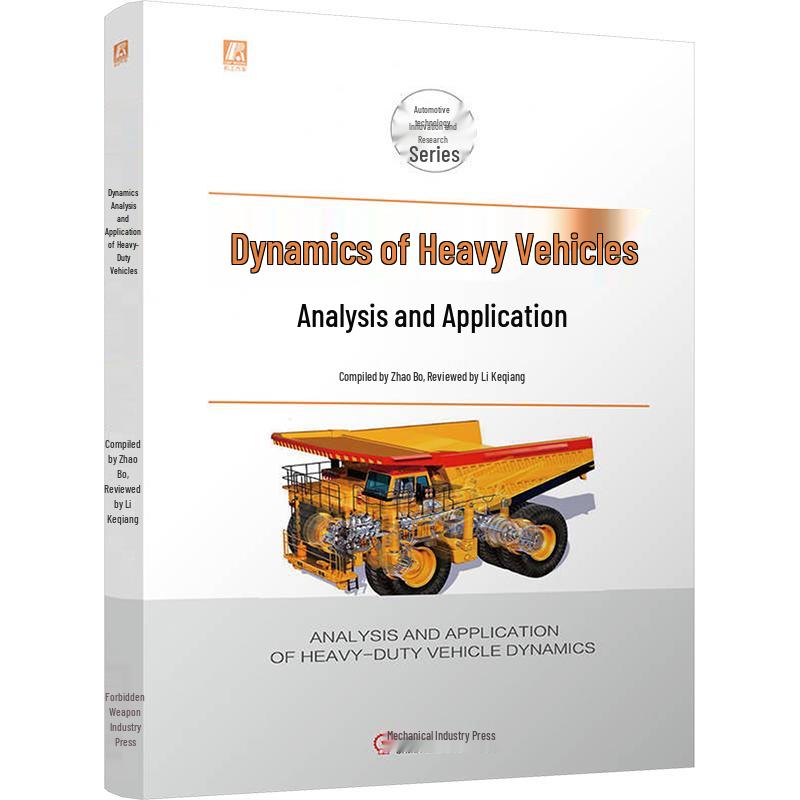 Heavy-Duty Vehicle Dynamics Analysis and Design Guide