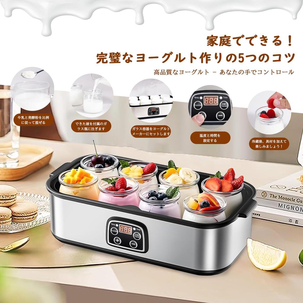 Yogurt Maker with 8 Glass Containers, 1.5m Power Cord, Temperature Control, Timer Function, for Making Drinking Yogurt, Amazake, Natto, Salted Koji, K