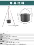 CAMPING MOON Aluminum Hanging Pot, Small, 2.6L, MC220
