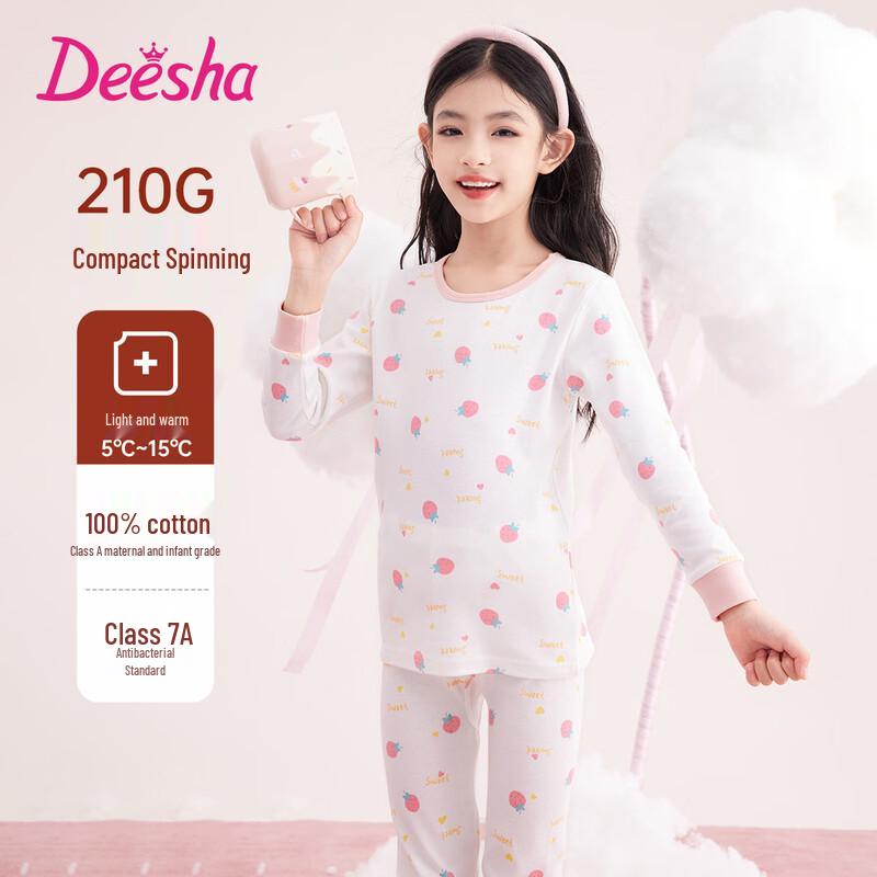 DEESHA Girls Cotton Thermal Underwear Set 110