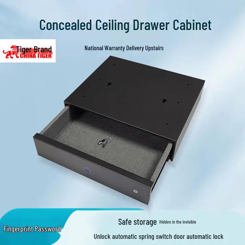 TIGER Smart Fingerprint Drawer Safe